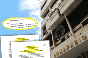 Απορρίφθηκαν οι αγωγές του Δ. Λαρισαίων ύψους 500.000 ευρώ κατά του Κώστα Τόλη και της εφημερίδας “Κόσμος”